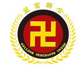 萬商集團 萬商集團