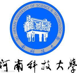 河南科技大學醫學院 河南科技大學醫學院