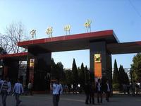 寧都第四中學 寧都第四中學