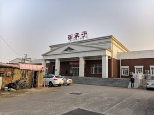 孤家子站 孤家子站