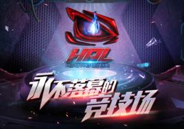HPL[英雄聯賽]