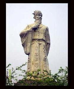 孫叔敖碑陰 孫叔敖碑陰