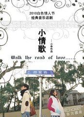 白色情人節經典情歌 白色情人節經典情歌