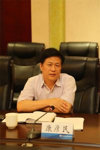 康彥民[河北省機關事務管理局局長]