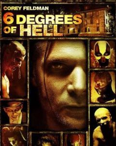 六度地獄 六度地獄