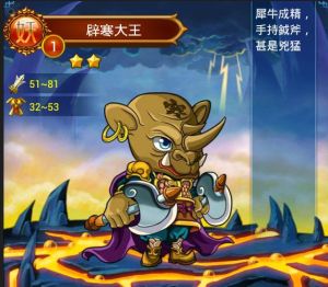 天竺國金平府青龍山玄英洞