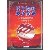 小小百科學童 小小百科學童