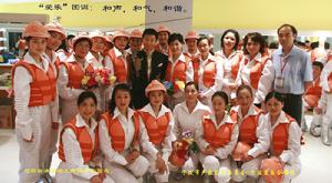 與王宏偉一起演出