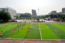 廈門市康樂第二國小