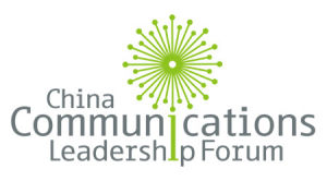 中國傳播領袖論壇 中國傳播領袖論壇