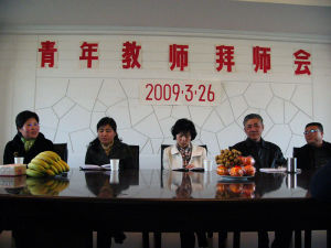 蘇州市第二十中學 蘇州市第二十中學