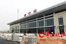 馬柵村[廣東省普寧市流沙南街道馬柵村]