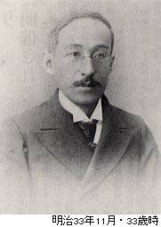 服部宇之吉 服部宇之吉