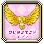 光之美少女Suite