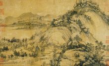 黃公望《富春山居圖》