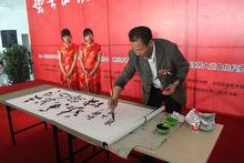 張文浩[著名書畫家張文浩]