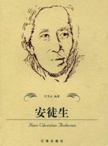 老頭子做事總不會錯