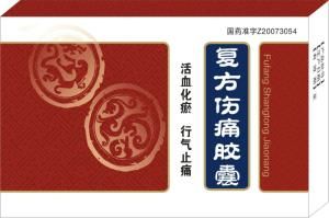 複方傷痛膠囊 複方傷痛膠囊