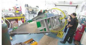 “藍鳥”的主框架結構