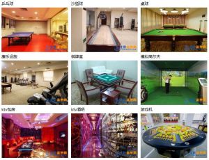 華膳園溫泉飯店