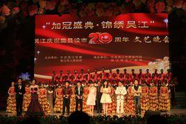 撤縣設市標準 撤縣設市標準