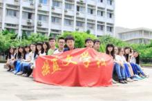 語言文學類社團