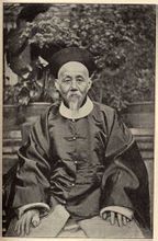 北洋大臣 北洋大臣