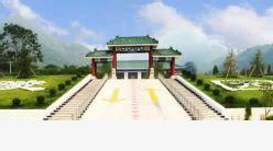 重慶市公墓 重慶市公墓