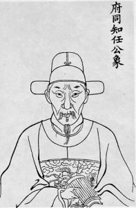 任環在蘇州抗倭 任環在蘇州抗倭