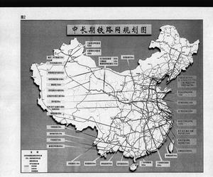 《中長期鐵路網規劃》