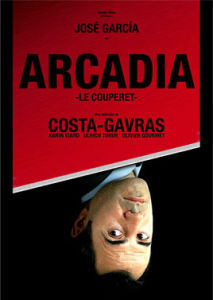 生死職場 生死職場