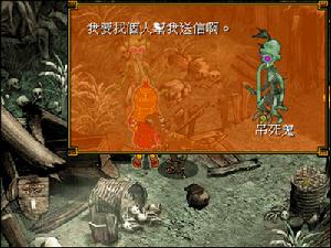 《新蜀山劍俠Online》