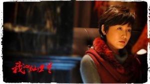 《我心燦爛》劇照