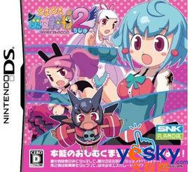 心跳魔女神判 心跳魔女神判