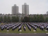 南京市田家炳高級中學