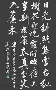 集靈台二首 集靈台二首