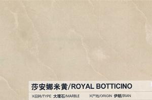 莎安娜米黃 莎安娜米黃