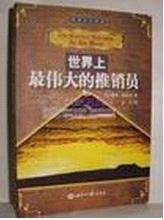 他們用英語改變了人生