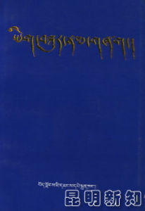 《書信常識》 《書信常識》