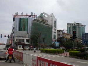 博茂居委會 博茂居委會