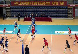 2017年全國學生運動會女排(大學組)預賽 2017年全國學生運動會女排(大學組)預賽