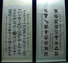 中和鎮[黔南布依族苗族自治州三都水族自治縣中和鎮]