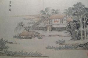 南村別墅圖 南村別墅圖