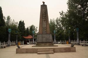 位於戴家堡公園上的吳正卿烈士紀念碑