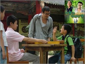 《棋王和他的兒子》 