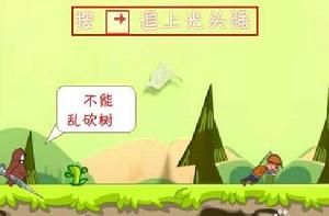 惡搞光頭強打針屁股