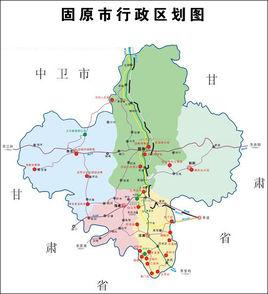 固原市人民政府 固原市人民政府
