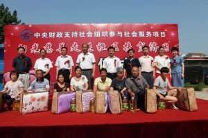 扶貧、慈善性捐贈物資免徵進口稅收暫行辦法 扶貧、慈善性捐贈物資免徵進口稅收暫行辦法