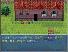 仙劍奇俠傳2003 仙劍奇俠傳2003