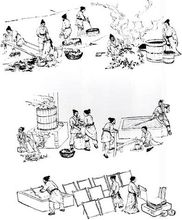 東觀漢記內插圖